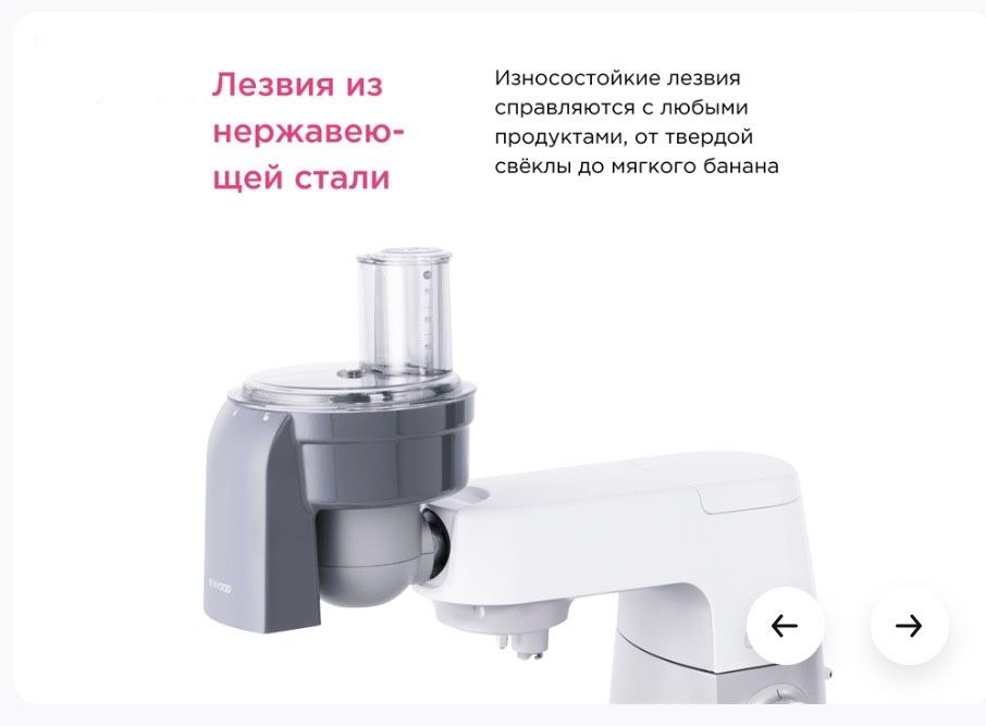 Насадка Kenwood кубикорезка