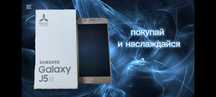 Samsung Galaxy j5