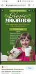 Козье молоко. Натуральное, свежие для поднятия иммунитета.