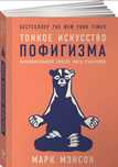 Книги на русском!
