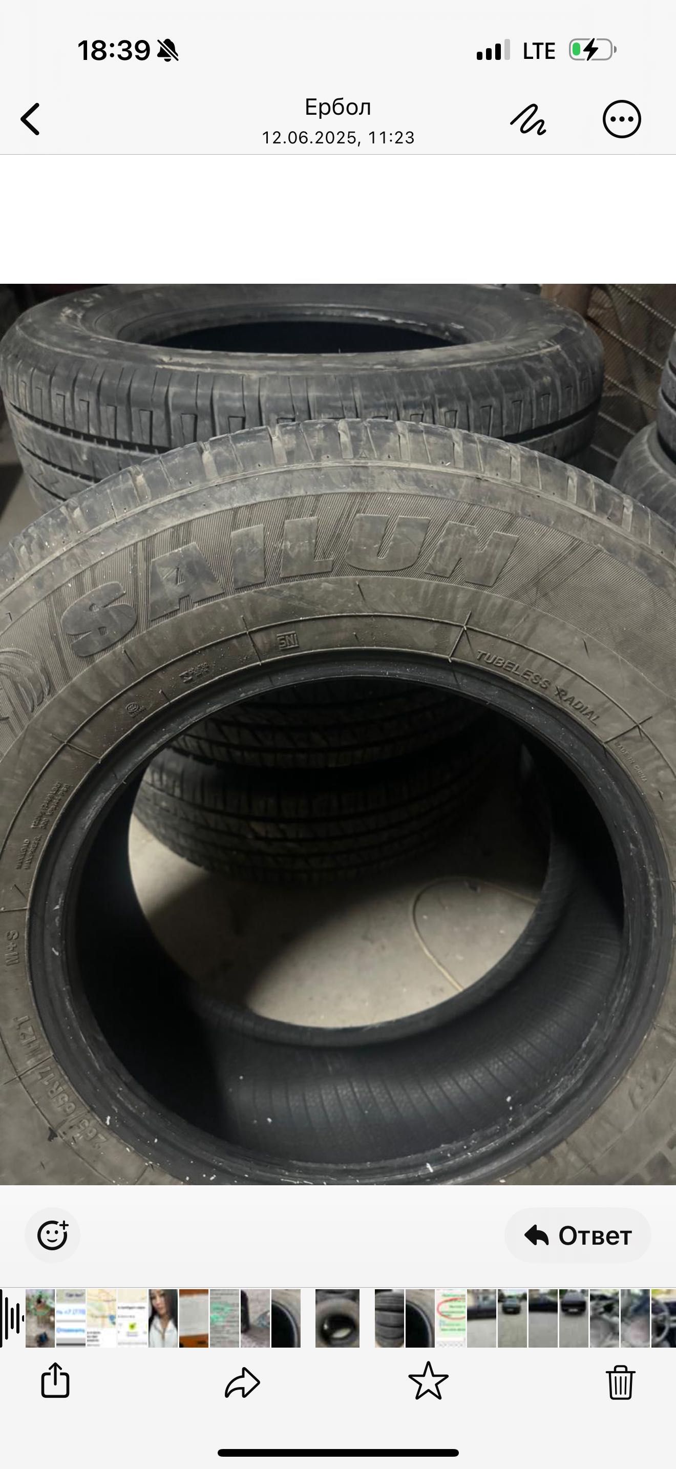 4 баллона 265/65 R17 112Т