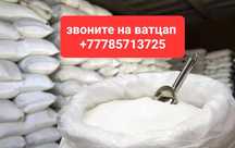 Сахар сладкий чистый опт