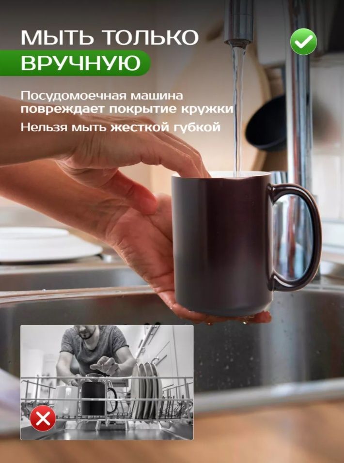 Кружка  хамелеон Самая лучшая свекровь