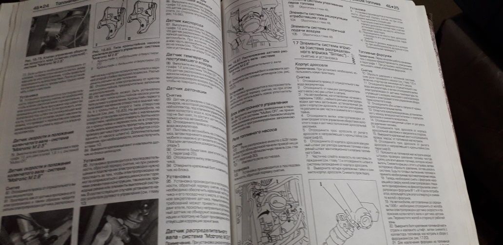 Книга Инструкция по эксплуатации Опель Астра