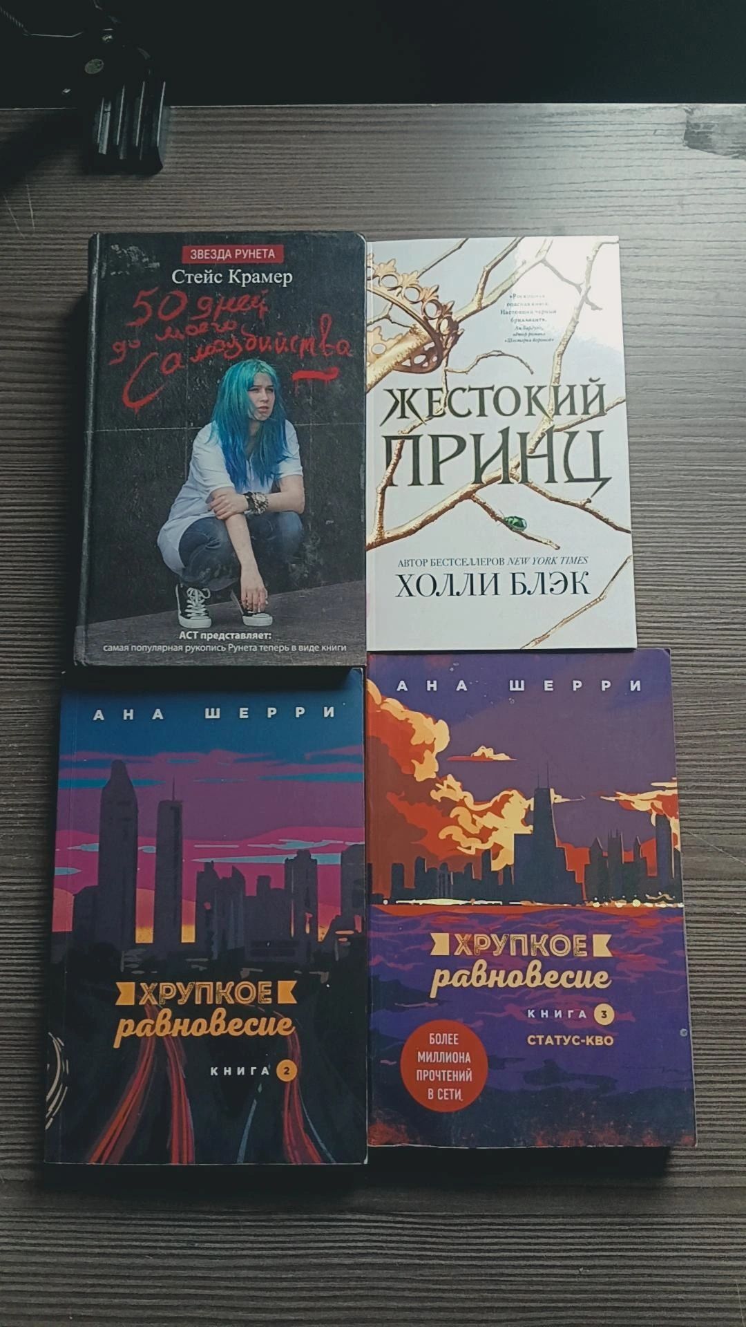 Продаю книги в хорошем состоянии