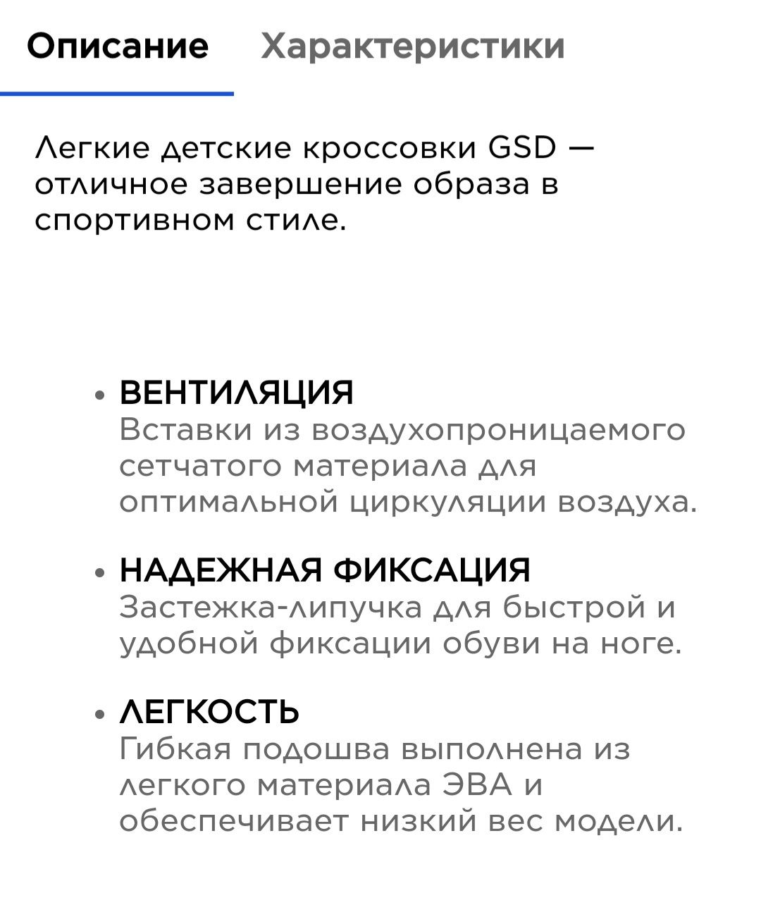 Кроссовки для мальчика р35