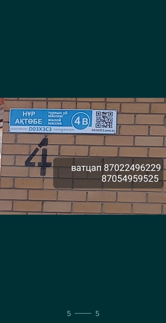 Велосипед трёхколёсный для взрослых