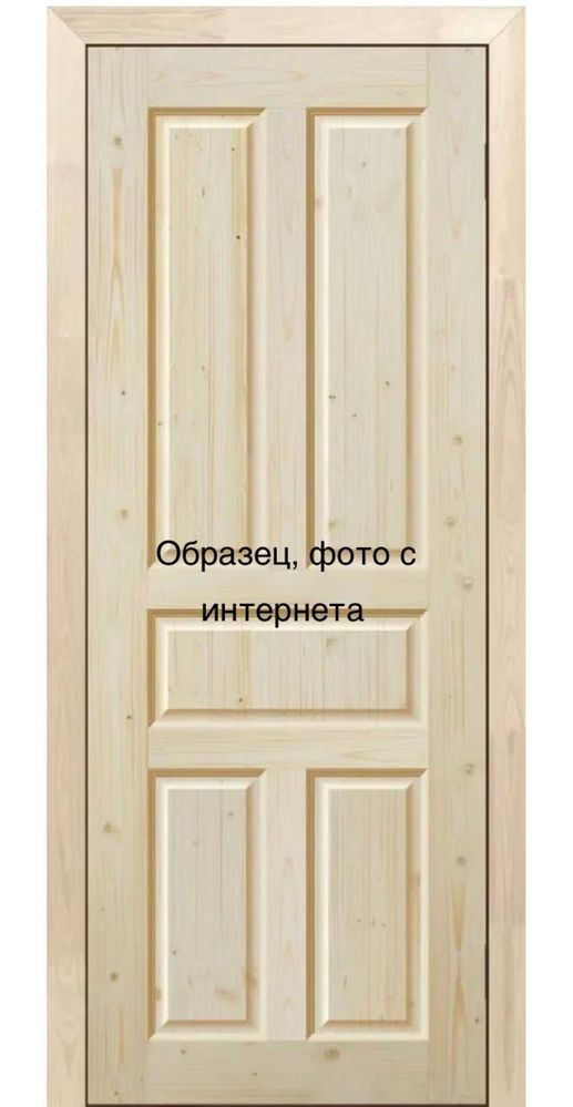 Замок на двери , входная дверь ( филенка ) , инструмент, спецовка