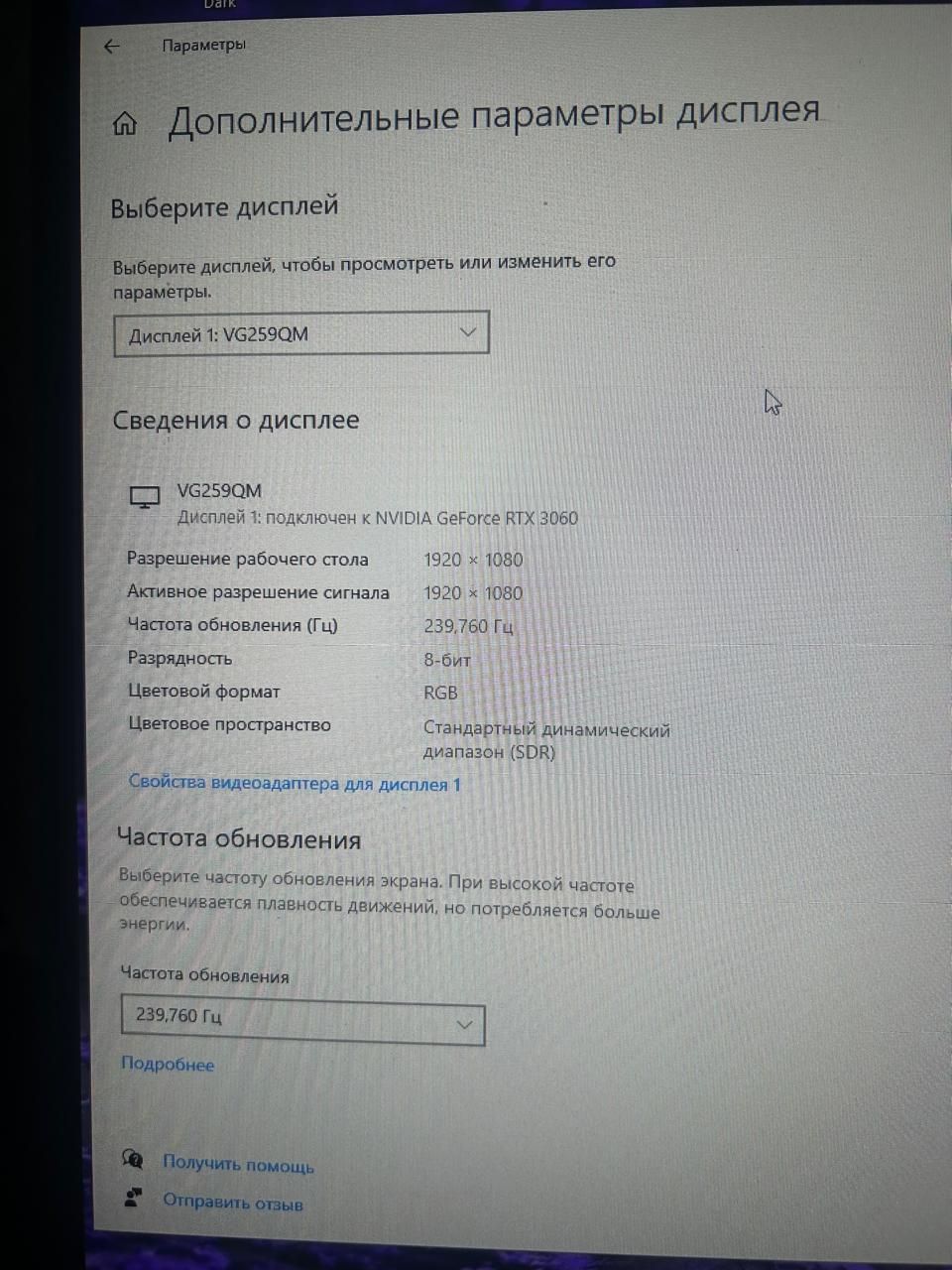 Продам Игровой компьютер по всем вопросом пишите на ватсап