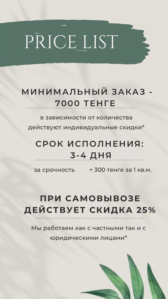 Стирка ковров, химчистка мягкой мебели, мойка ковров,