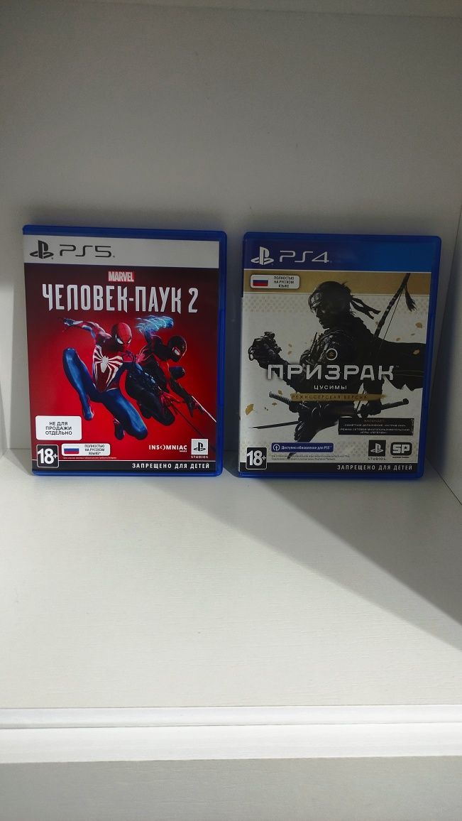 Игры для пс5, ps5