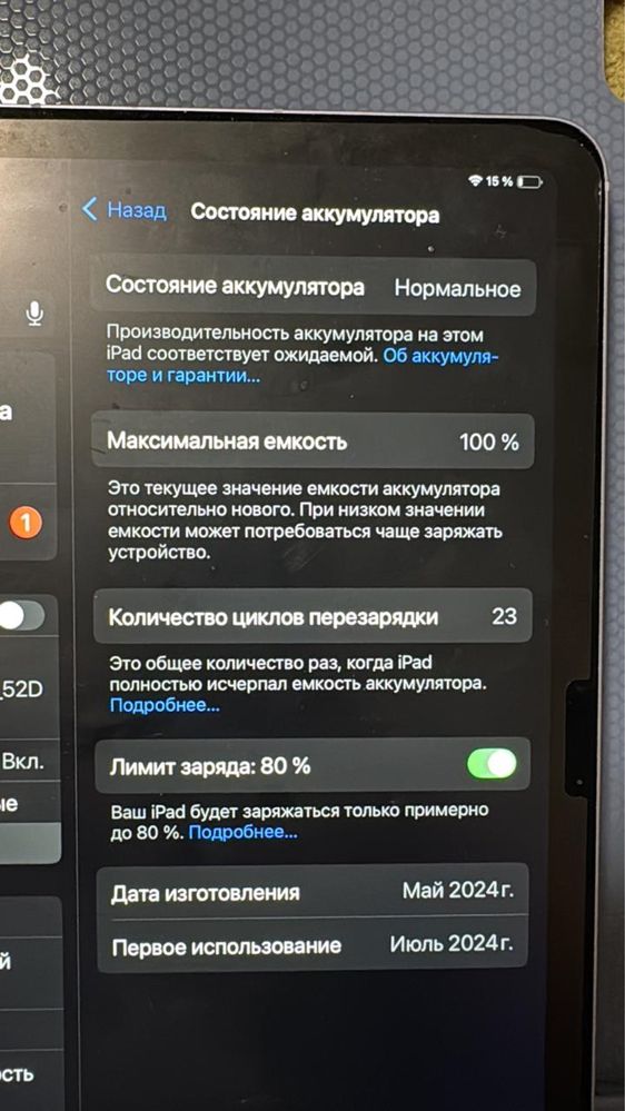 iPad Air 11 (M2) 256gb Wi-Fi + Cellular 2024