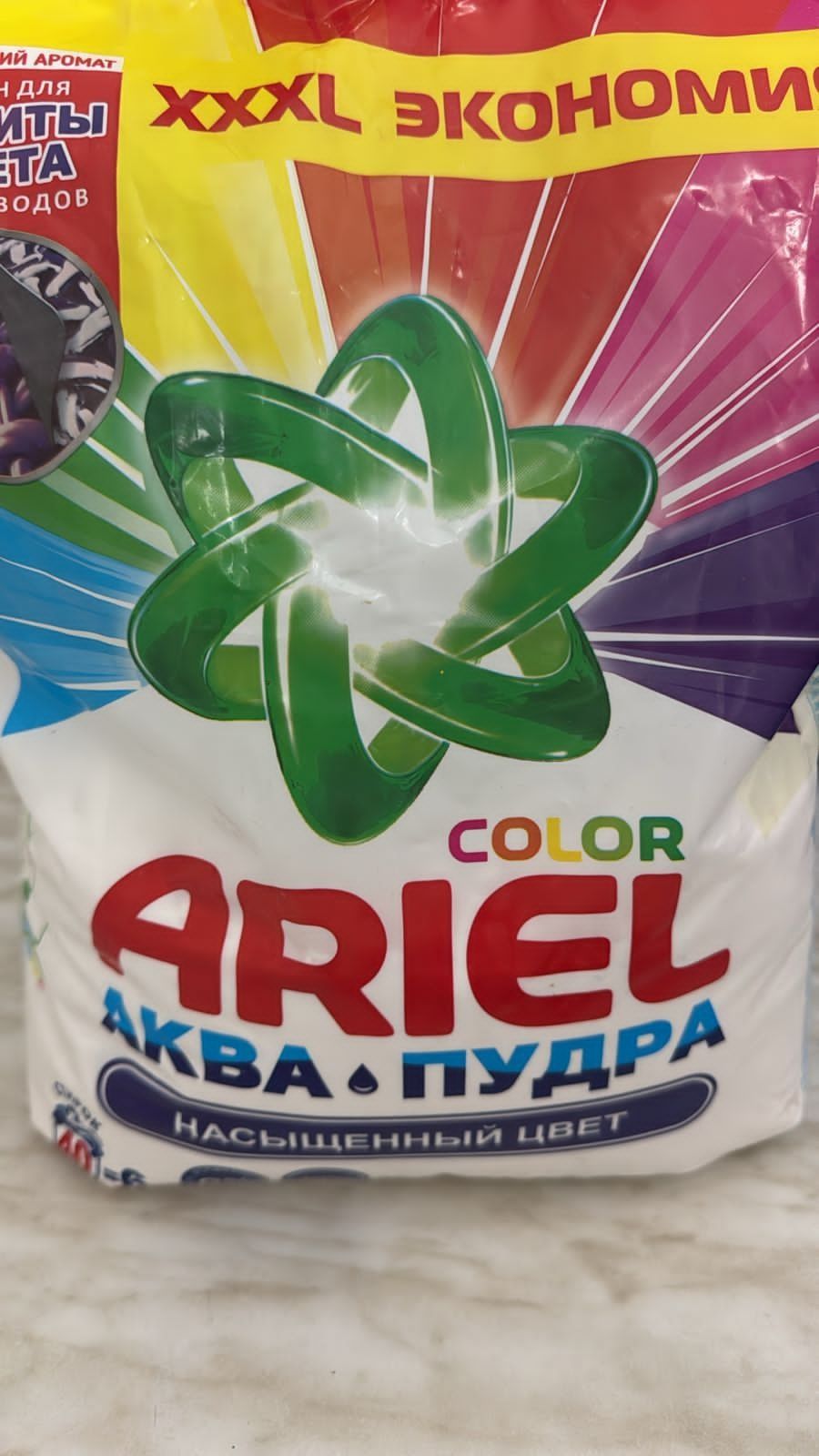 Стиральный порошок Ариэль для автомата, для любоко типа белья, ТОРГ