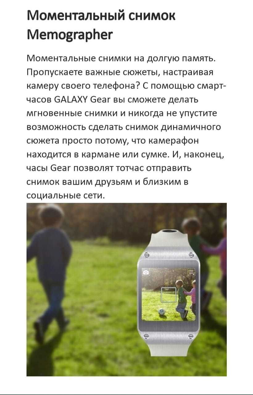 Samsung gear watche часы самсунг.  Новые.