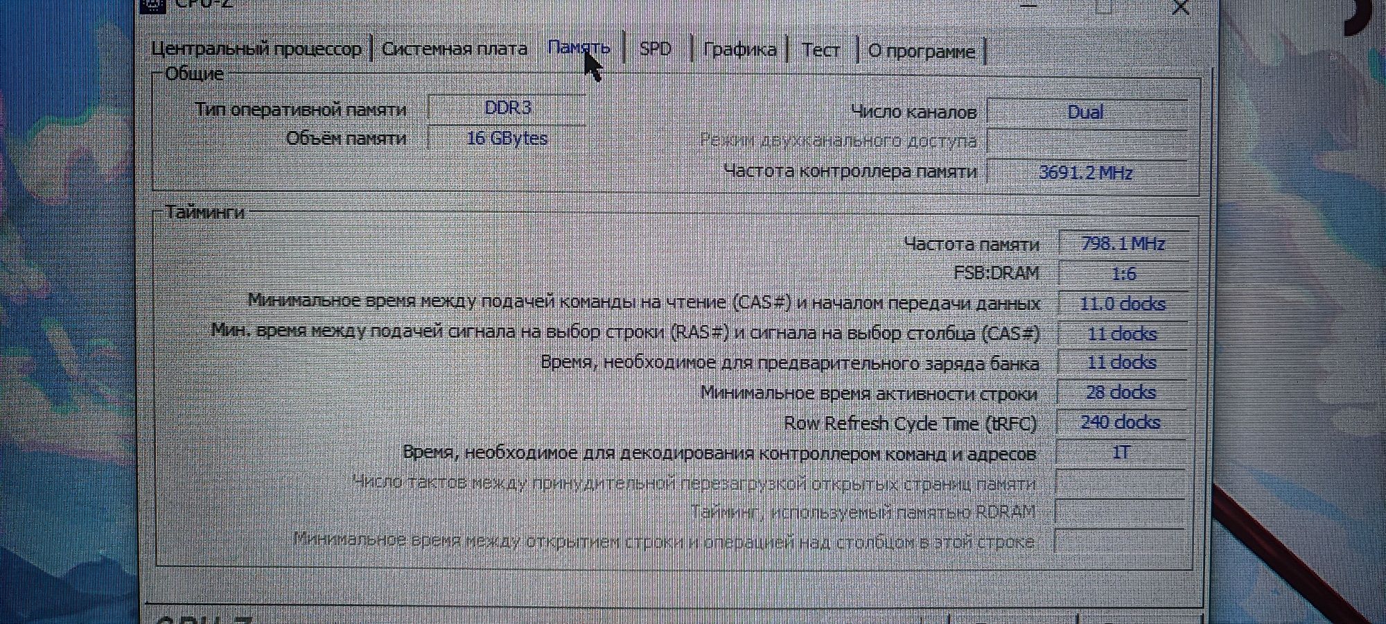 Мат.плата foxconn