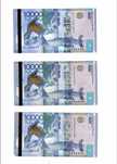 Купюра 10000 тенге 2011 года
