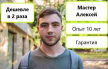 Установка Windows. Честный мастер. Выезд на дом. Гарантия