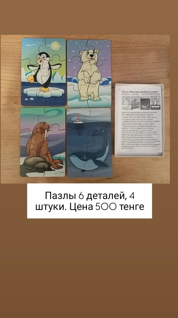 Игры детям, прописи
