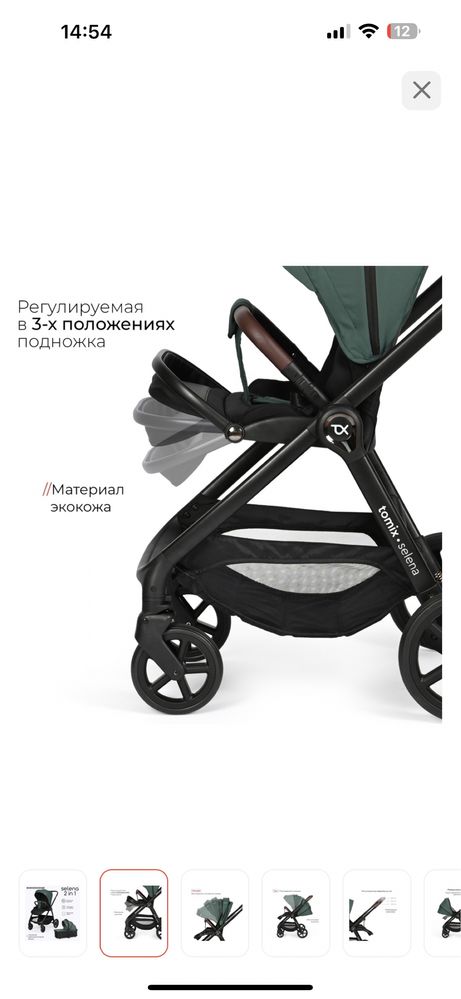 Продаю кооляску сосаяние отличное много не пользоволись