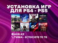 Закачка игр для пс5, пс4. Установка игр для пс5, пс4. Игры для пс5 пс4