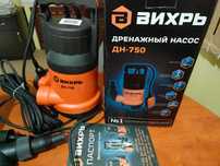 Насос погружной Вихрь ДН-750