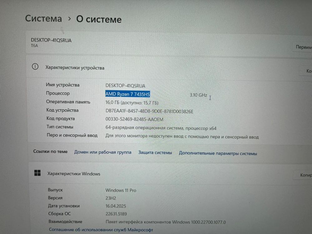 Продам ноутбук Зентек ариес
