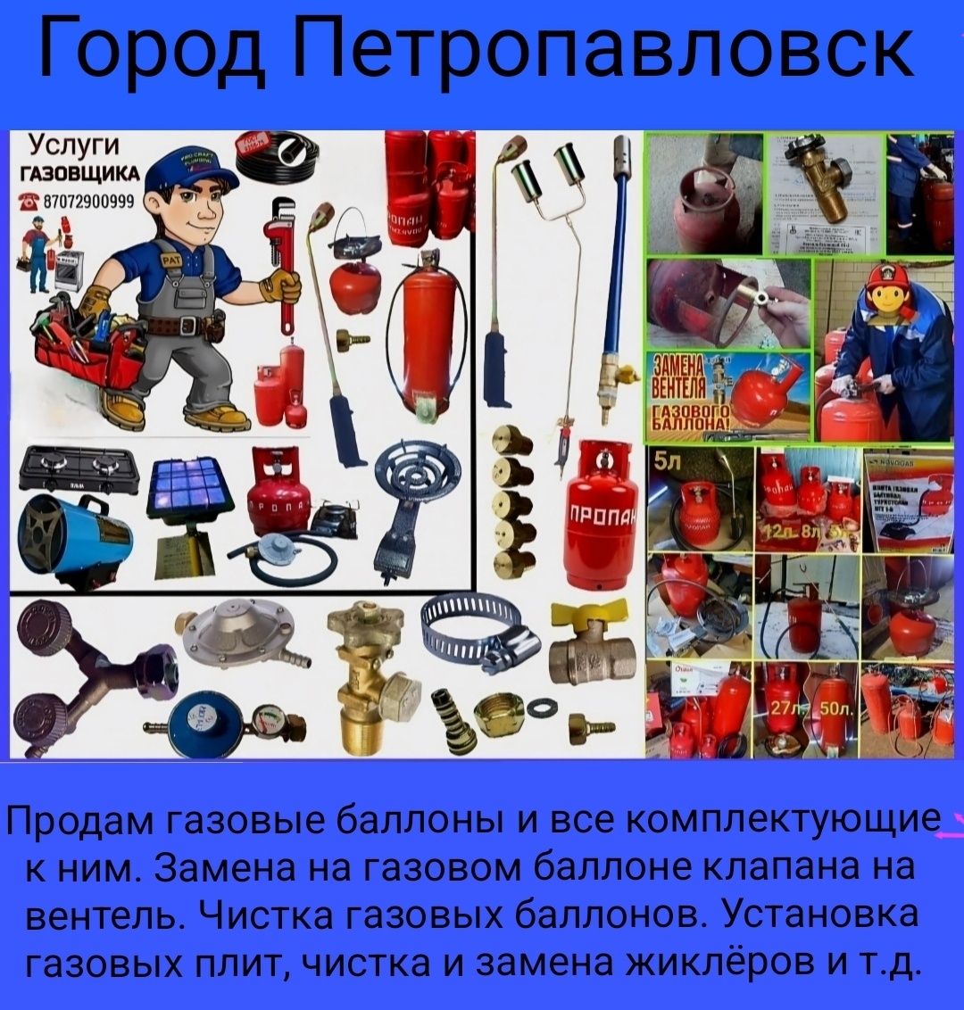 Плита новая в упаковке