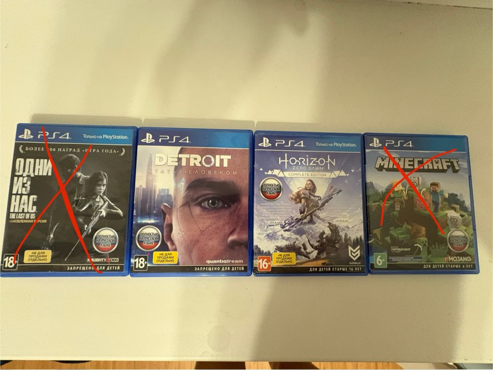 Игровые диски для PS4