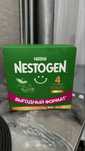 Детская смесь Nestogen 4 с 18ти месяцев 900 гр