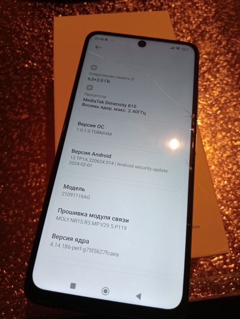 Poco M4 pro 5G, синий