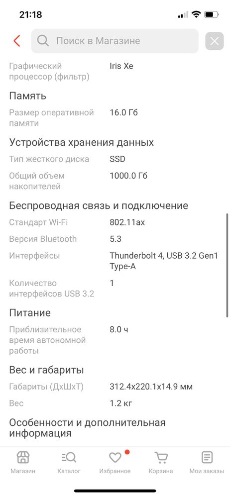 Ноутбук ASUS Zenbook 90NB11R1-M00DL0 синий