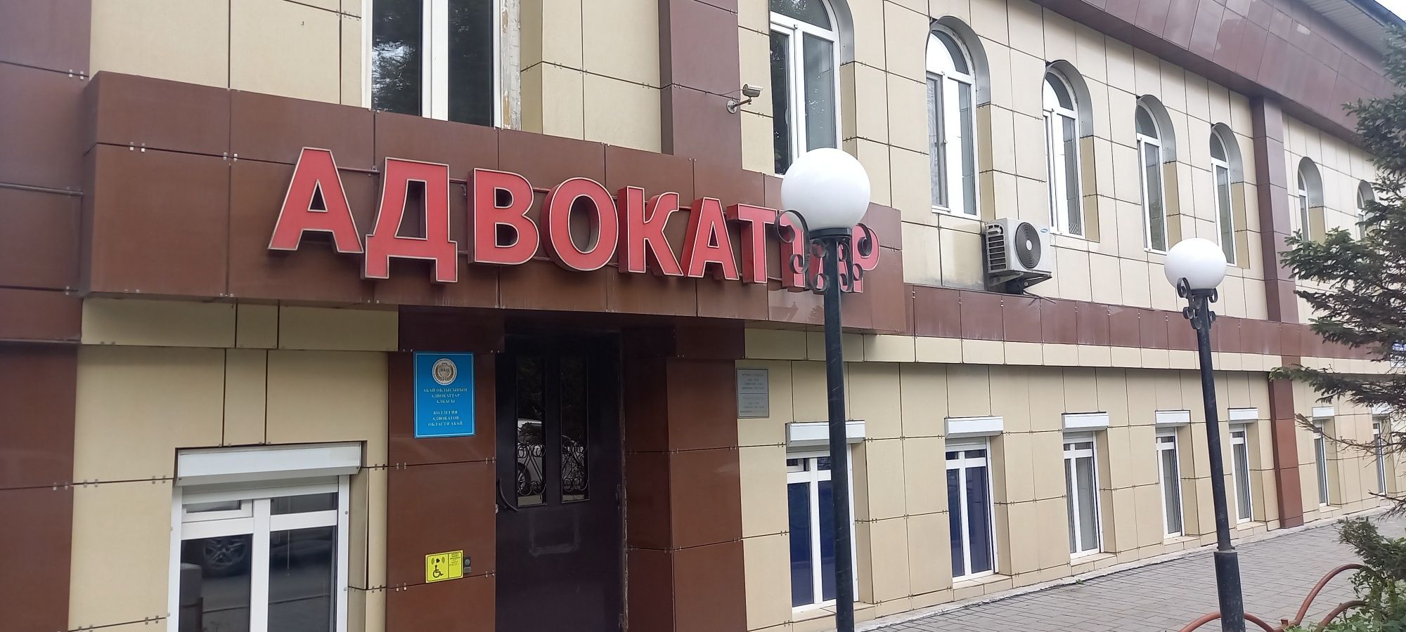 Адвокат по уголовным, гражданским и административным делам