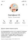 Сертификат автошколы. Консультация по сдаче экзамена
