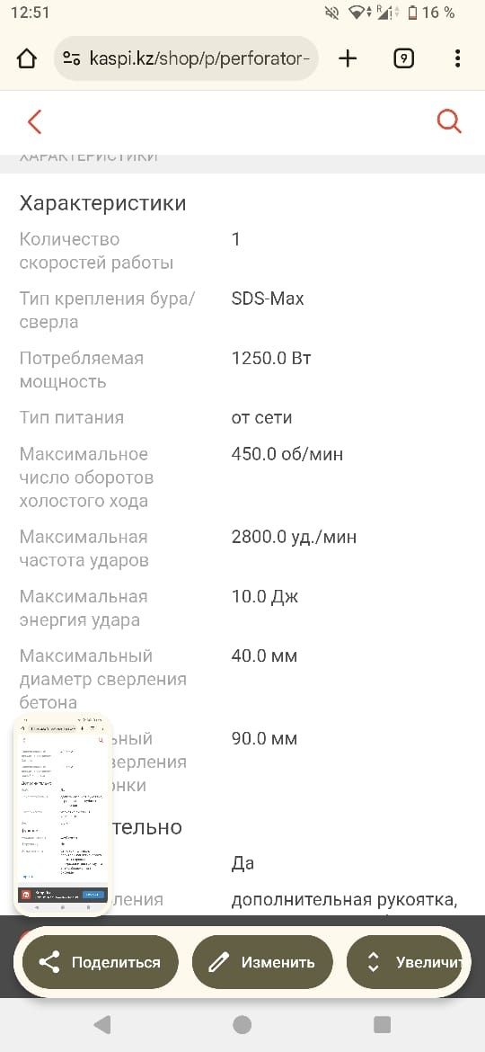 Перфоратор ЗУБР ЗПМ-40-1250 ЭВК 10 Дж, SDS-Max