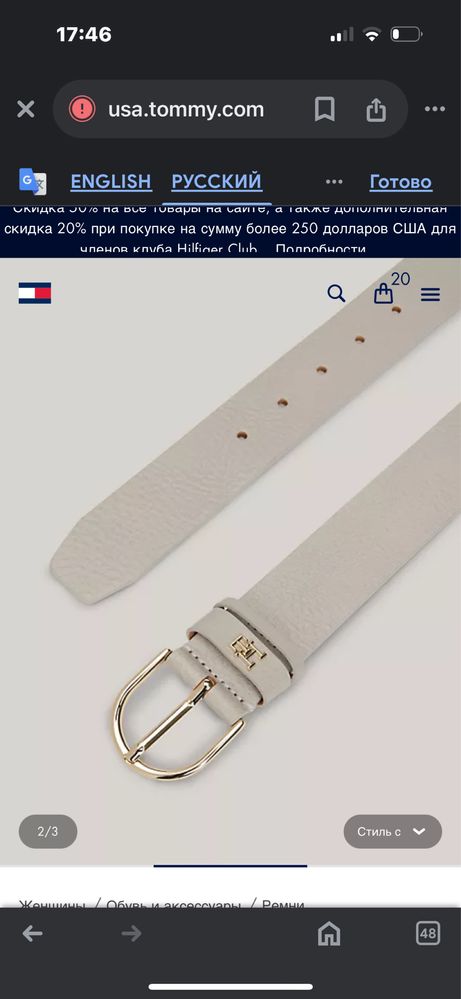 Tommy Hiltiger шапка