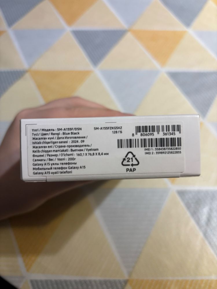 Продам Galaxy A15