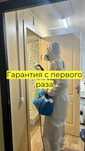Дезинфекция цена 30.000тг гарантия есть, решим вашу проблему