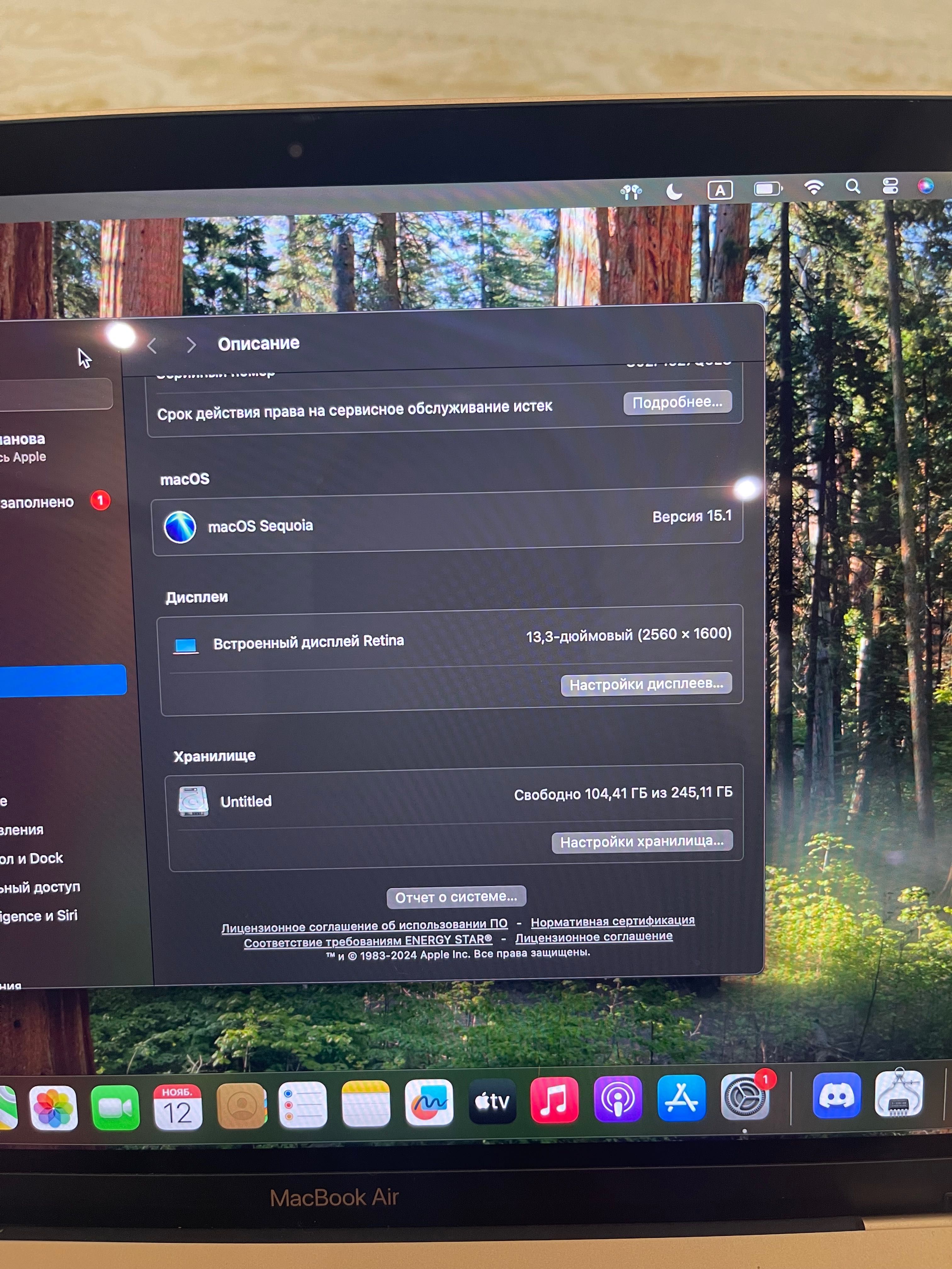ноутбук MacBook Air 13-inch 2020 года,макбук