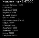 Продам игры на ps5