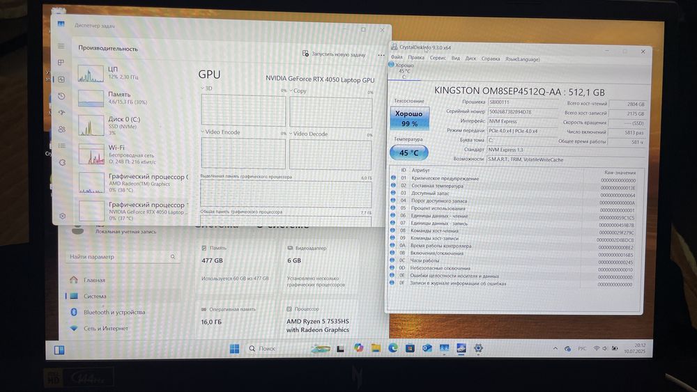 Ноутбук Ryzen 5-7, RTX 4050, ram 16, ssd 512