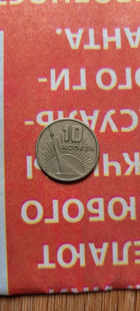 Продам монеты СССР.