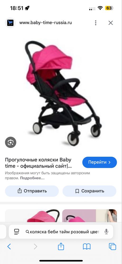 Продам детскую коляску б/у