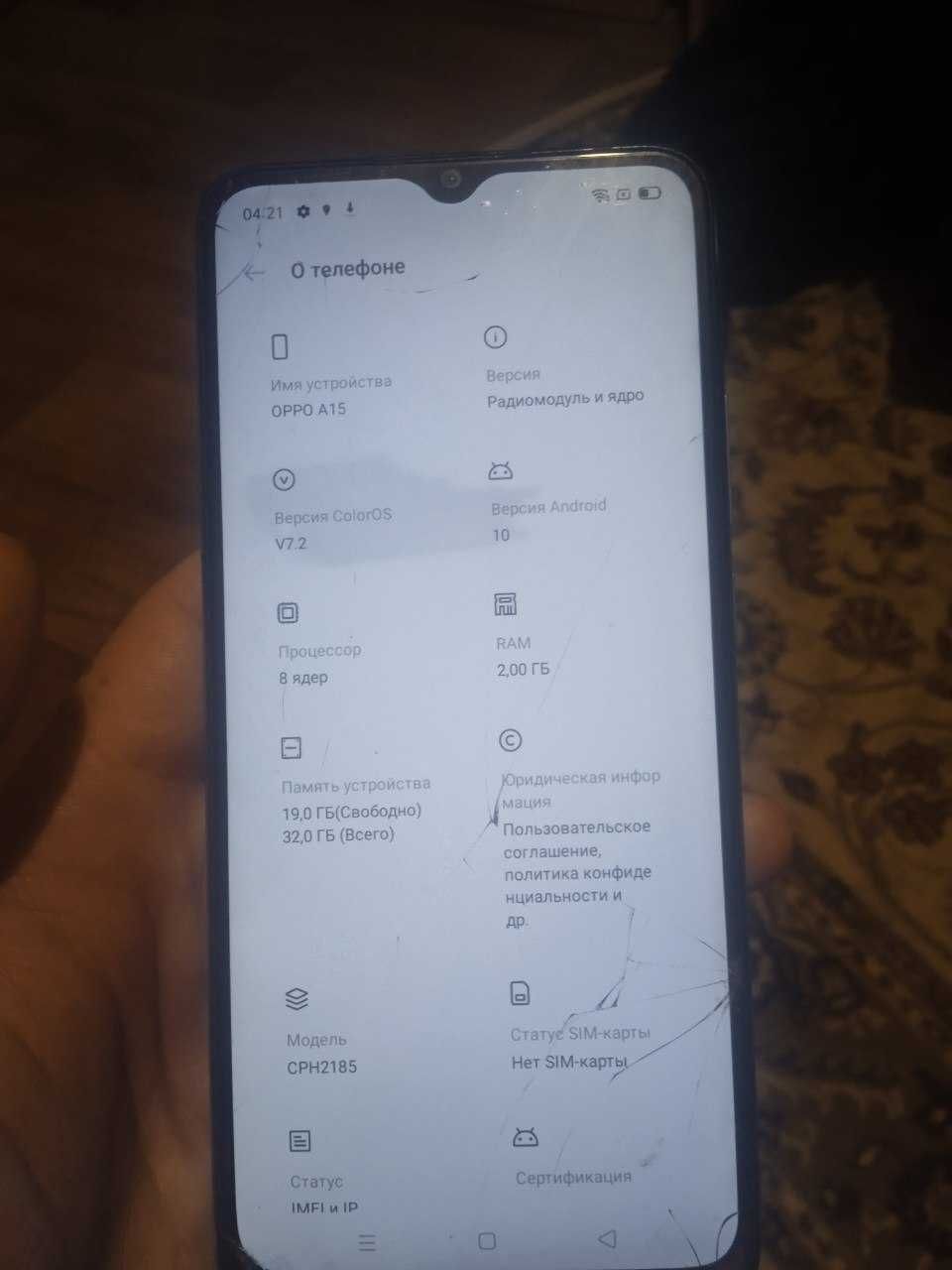 Срочно продам телефон oppo a15 32gb