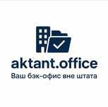 Документооборот для ИП и ТОО без лишних затрат