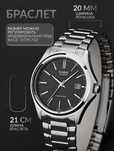 Часы Casio мужские