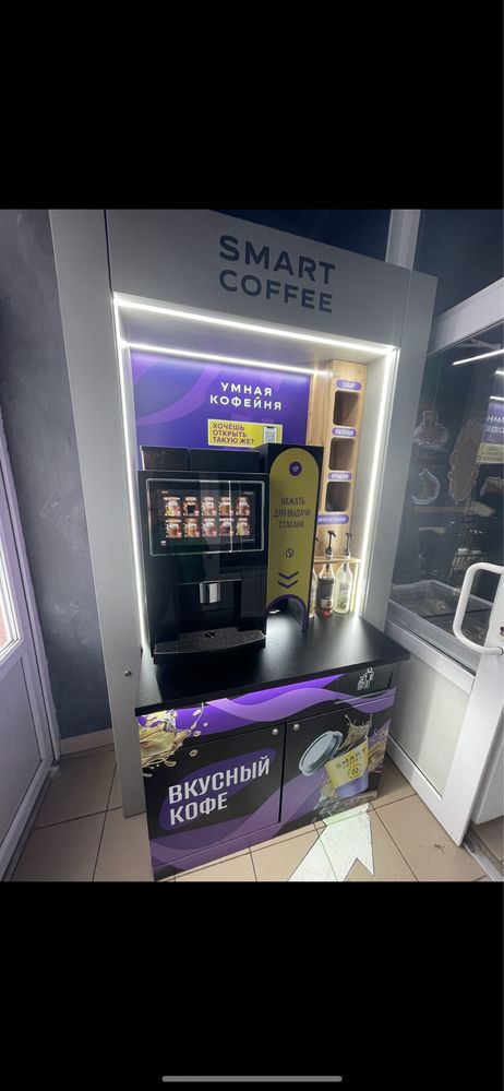 Продам кофейню самообслуживание