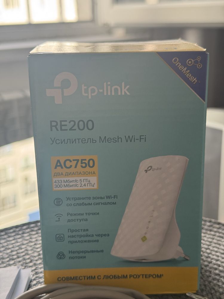 Новый усилитель Wifi TPLink RE200 AC750