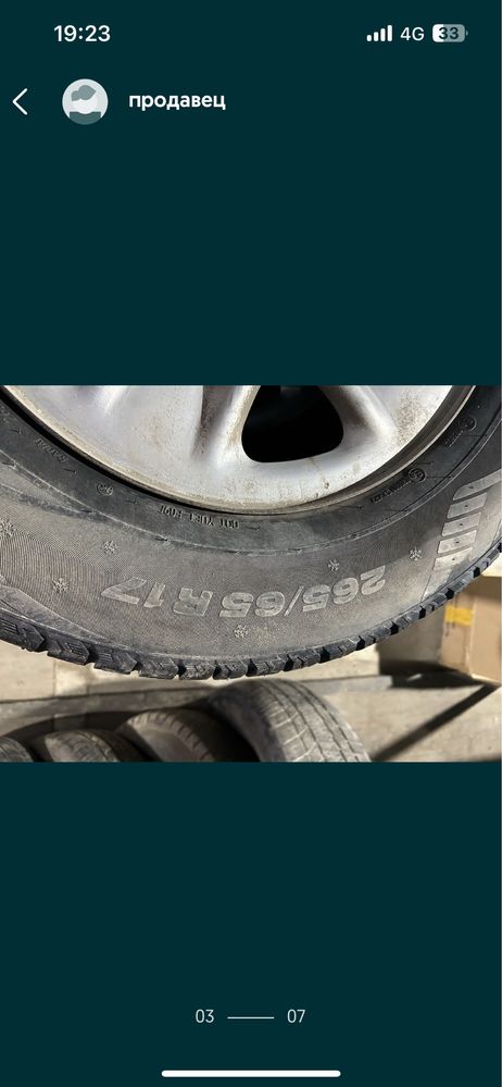 продам срочно комплект