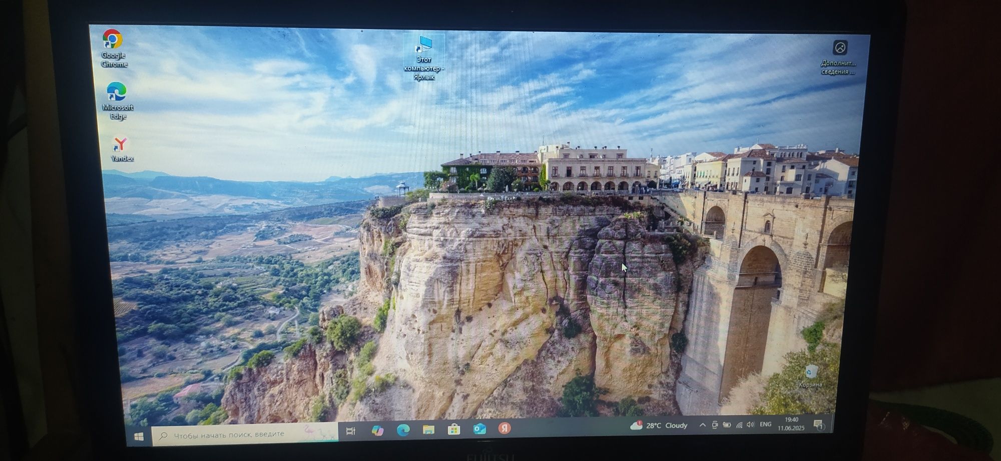 Продам ноутбук Леново core i5