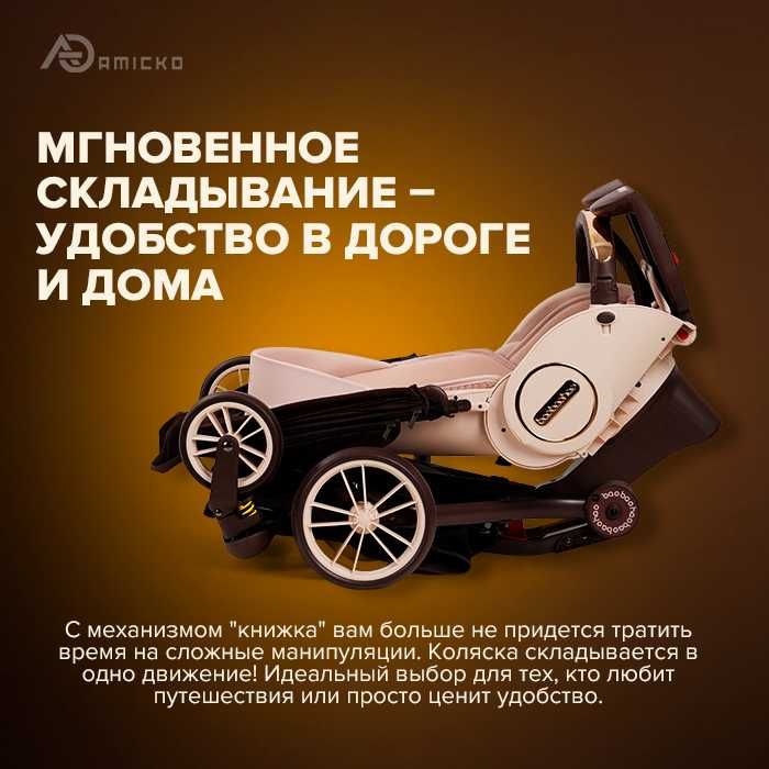 Коляска прогулочная BaoBaoHao V9-Milk tea, коричневый, бежевый